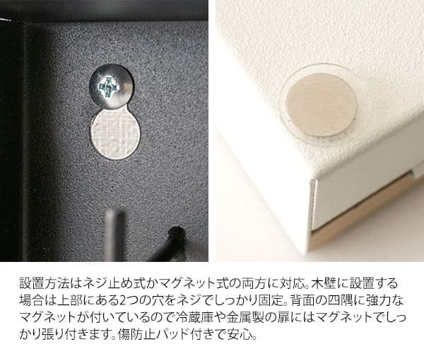 あす楽 キーボックス おしゃれ 壁掛け インテリア 小型 木目柄 キーフック 鍵掛け 鍵かけ 玄関収納 キーケース マグネット アイアン 鍵 ホワイト ブラウン ナチュラル 北欧テイスト 母の日