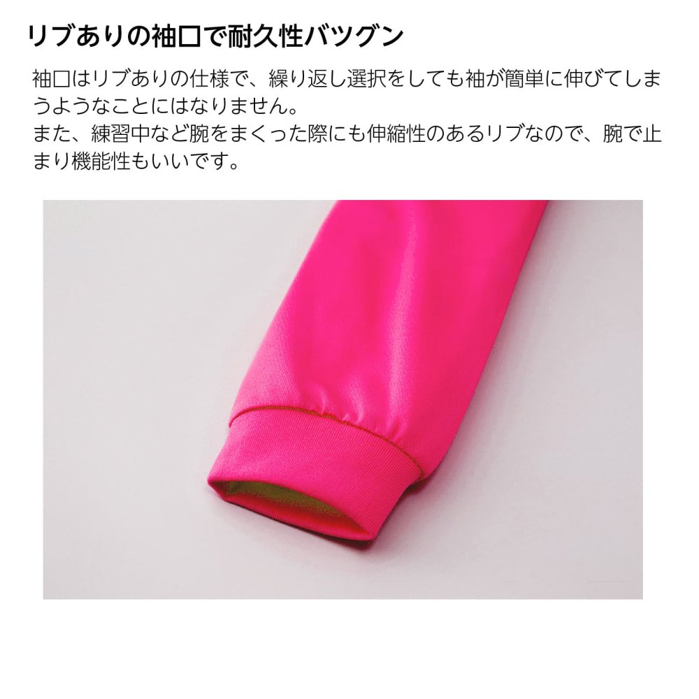 バスケ ロンT 長袖 Tシャツ メンズ 練習着 レディース ジュニア ウェア ドライ おもしろ tシャツ 名入れ おしゃれ キッズ 文字入れ無料 「プレイング バスケロゴ」 アートワークスコウベ 【送料無料】