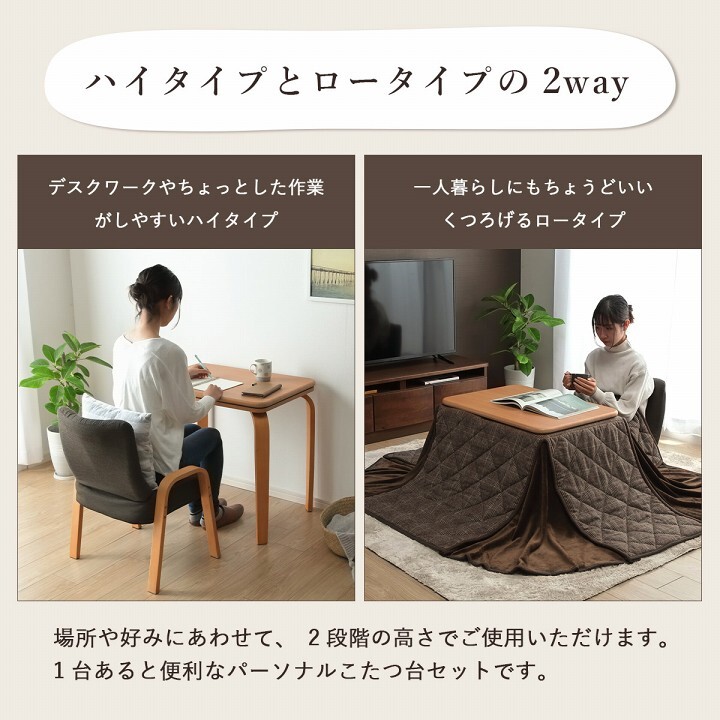 こたつ布団 こたつ台 座椅子 省スペース パーソナル チェック柄 3点セット ナチュラル 約184×204cm