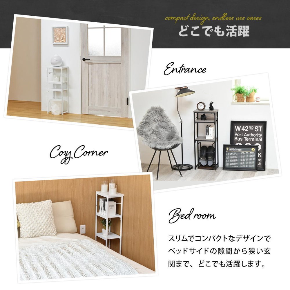 コンソールテーブル Calm W30 ONES0354 幅30cm  玄関収納 シンプルスタイル モダン 角型 木製 コンソールラック幅30cm 奥行21cm 高さ80cm