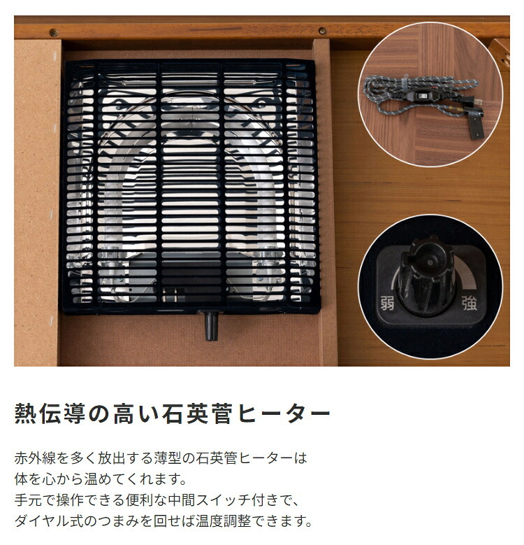 デスク チェア たつテーブル レクフ こたつ コタツ 炬燵 テーブル センターテーブル カフェテーブル コーヒーテーブル 天然木 木製 机 北欧 西海岸 韓国 シンプル モダン 春 夏 おしゃれ 新生活 一人用 一人暮らし