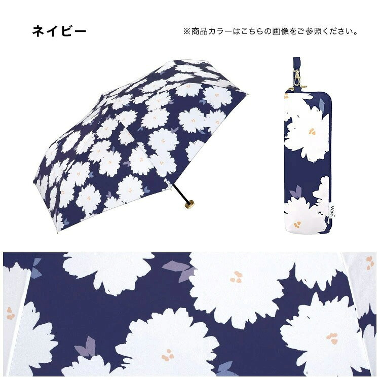 フルール ミニ 雨傘 折りたたみ傘 Wpc. 定形外 送料無料 折りたたみ 日傘 傘 3737-116-002 折り畳み傘 晴雨兼用 UVカット 花 植物