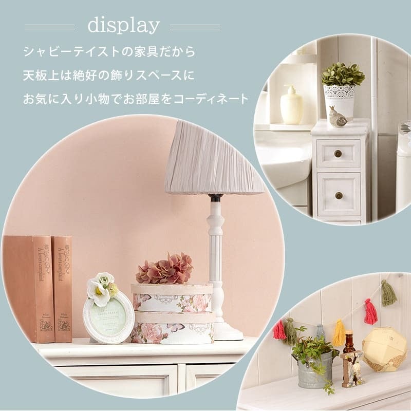 収納家具 ラック スリムチェスト 4段 ミニチェスト 木製チェスト 脚付き お洒落 シンプル アンティーク 天然木 背面塗装 分別収納 整理整頓 コンパクト 隙間収納 リビング キッチン ランドリー 小物入れ ストック入れ たんす 送料無料