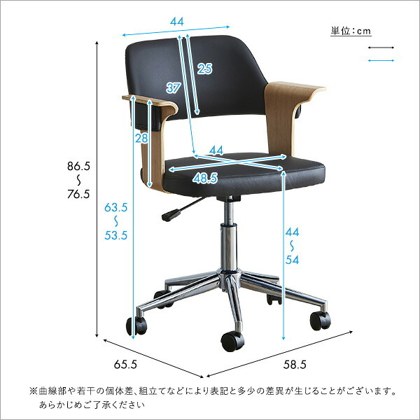 デスクチェア 単品 2色対応 昇降式 オフィス ー 1人掛け 一人掛け 椅子 イス いす リビング 書斎 合成皮革 キャスター付 肘掛け付 SH-23-KDW シンプル おしゃれ 1脚 ヴィンテージ レザー ウッド 合皮 モダン PCデスク テレワーク