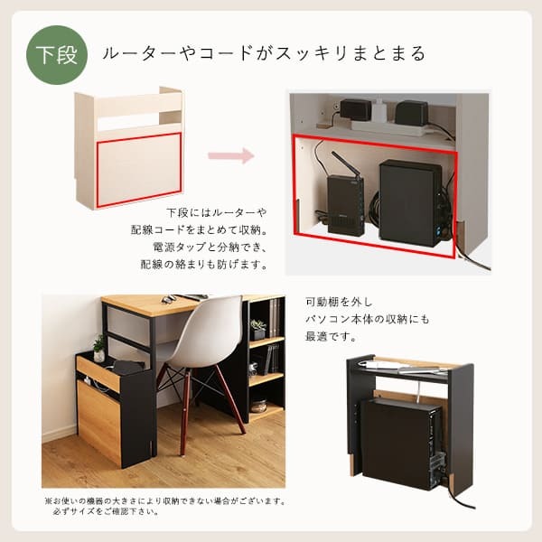 収納家具 ラック ケーブルボックス 小 RTSB-H45 3色対応 収納ボックス 収納ケース ケーブル収納 電源タップ収納 ルーター収納 小物入れ 小物置き 可動棚 コード入れ ボックス 木製 シンプル おしゃれ