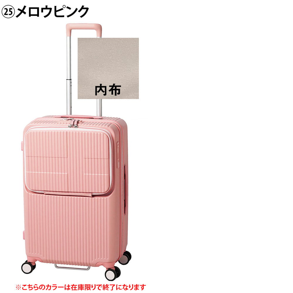 イノベーター スーツケース キャリーケース 62L 3-5泊程度 innovator INV60 メンズ レディース 送料無料 誕生日プレゼント 【正規代理店】