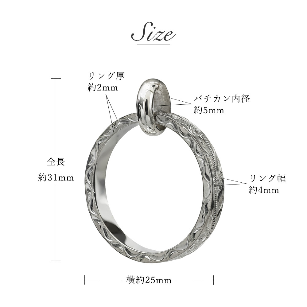 ハワイアンジュエリー ペンダントトップ シルバー925 リングネックレス 刻印無料 誕生石入れ可 指輪 シルバー925 BY THE SEA バイザシー プレゼント 夏 サマー 【品番：SP334】