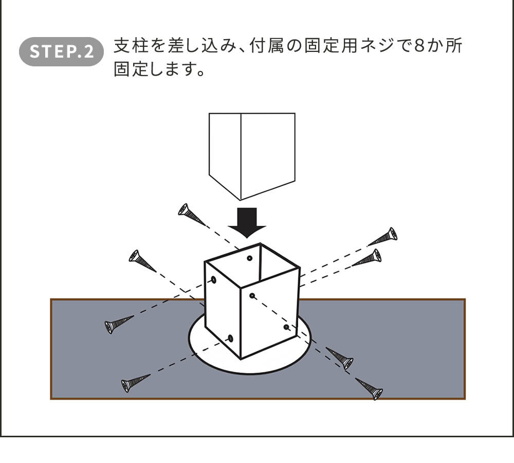 ガーデン エクステリア 土中用支柱固定金具 6個 S-UB4514-6P 新生活