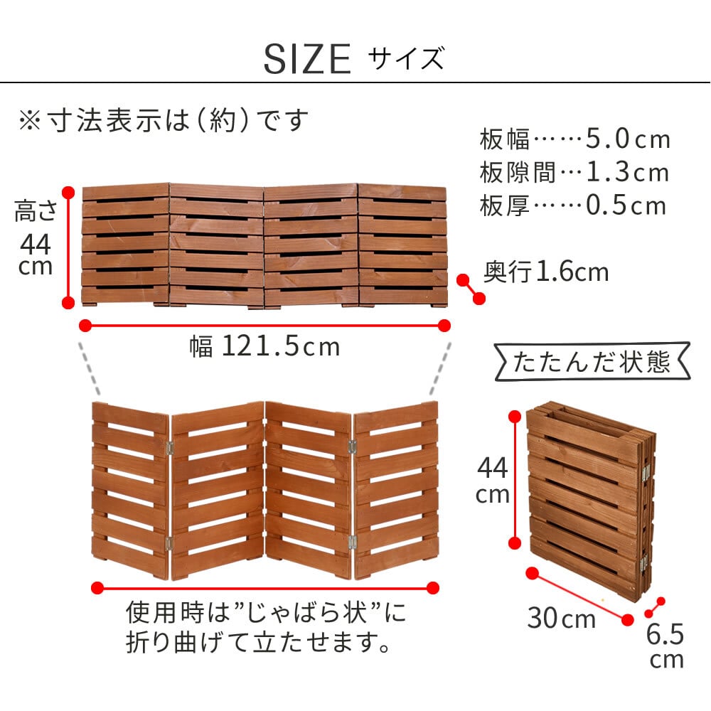 ガーデン エクステリア 折りたたみフェンス 木製 フェンス 幅120cm ウッドフェンス 置くだけ 天然木 花壇フェンス 柵 ガーデニング おしゃれ 自立式 間仕切り 目隠し ペットガード ベランダ 庭 玄関 仕切り コンパクト収納 横ボーダー 屋外