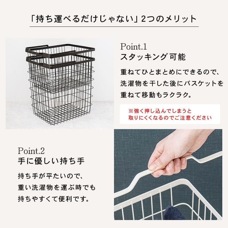 収納家具 ラック ランドリーバスケット スクエアタイプ 2段 四角キャスター付き ランドリー ワゴン 洗濯かご おしゃれ ワイヤーバスケット スチール シンプル モダン ランドリー収納 隙間収納プレゼント