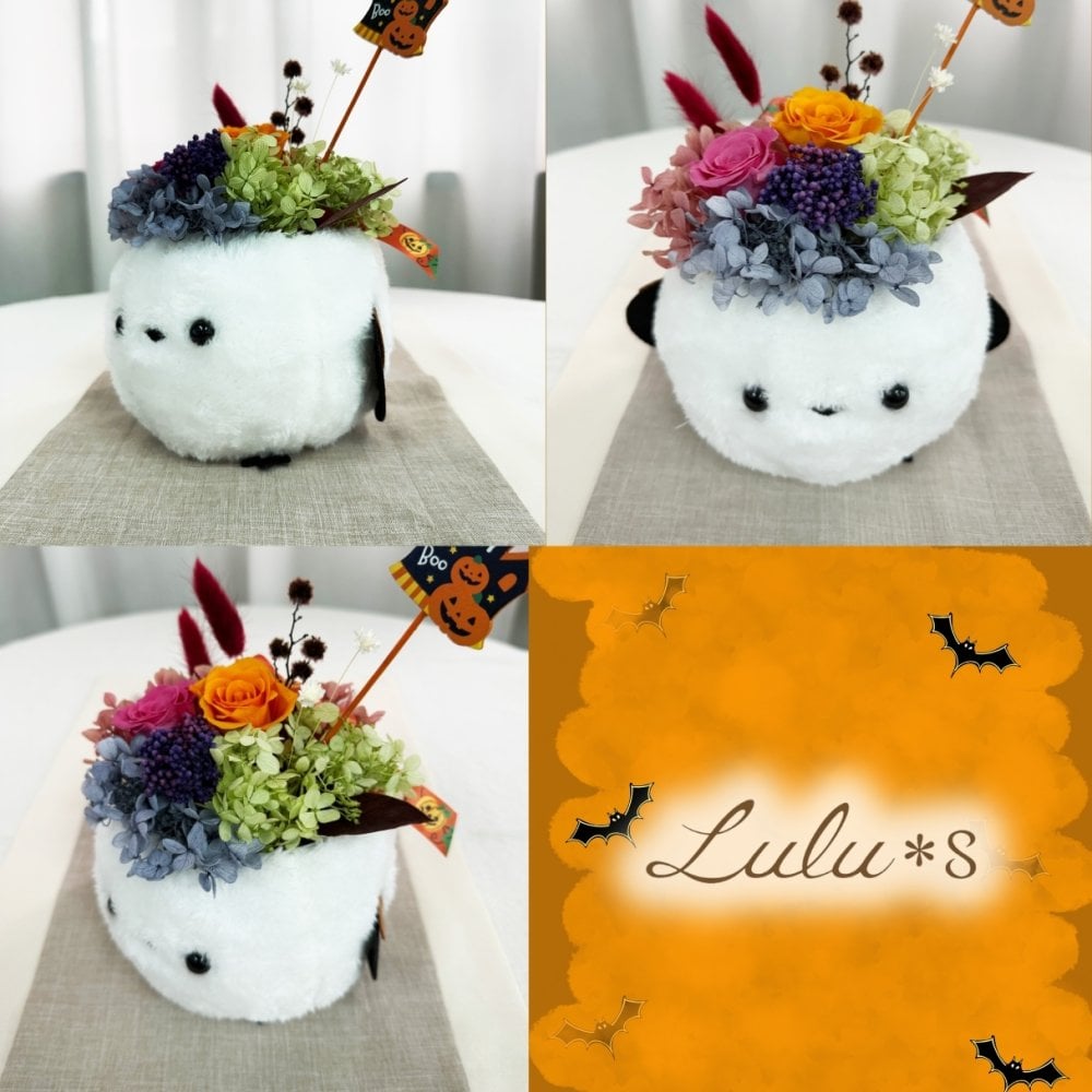 【秋季限定】プリザーブドフラワー ハロウィン 飾り ふわふわ シマエナガ ぬいぐるみ 鳥 雪の妖精 アニマル 花 ギフト プレゼント アレンジメント 秋 インテリア オブジェ 雑貨 バラ アジサイ 誕生日 お祝い バースデー ハロウィングッズ 置物 卓上 癒し 女性 友達 子供