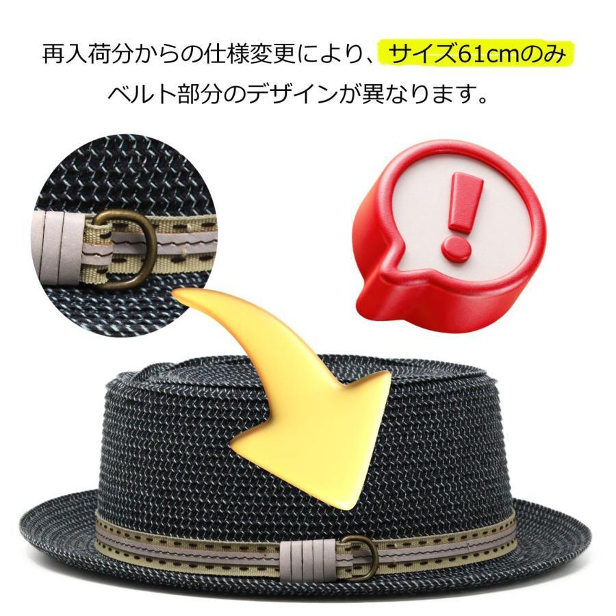 ペーパーブレード ハット ポークパイハット イタリア製 帽子 GALLIANO SORBATTI 春 夏 ブレードハット メンズ レディース ストローハット ペーパー素材 ブラック 黒 父の日 ギフト プレゼント ラッピング