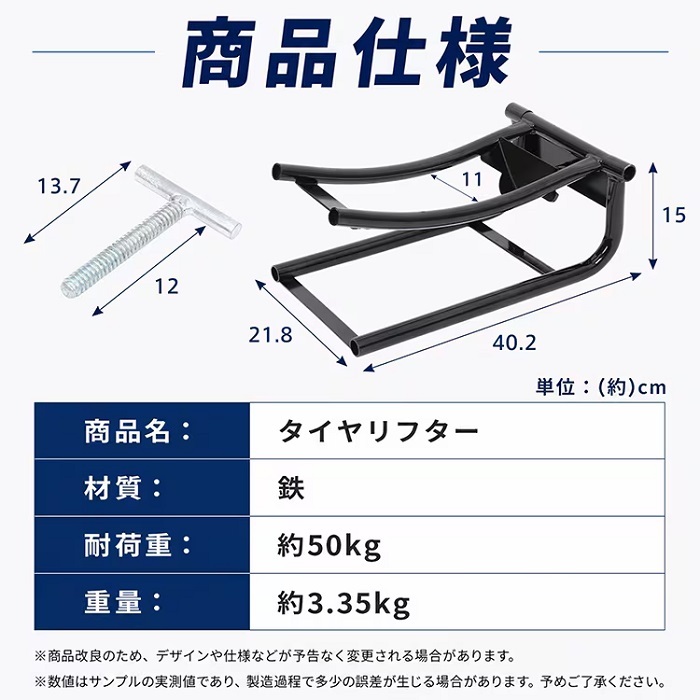 タイヤリフター バイク用 バイクスタンド 高さ調整可能 タイヤ交換 ホイール脱着補助 大型バイク 中型バイク メンテナンス オイル交換 グリスアップ 整備 ガレージ ピット作業 自動車整備 新発売 新商品
