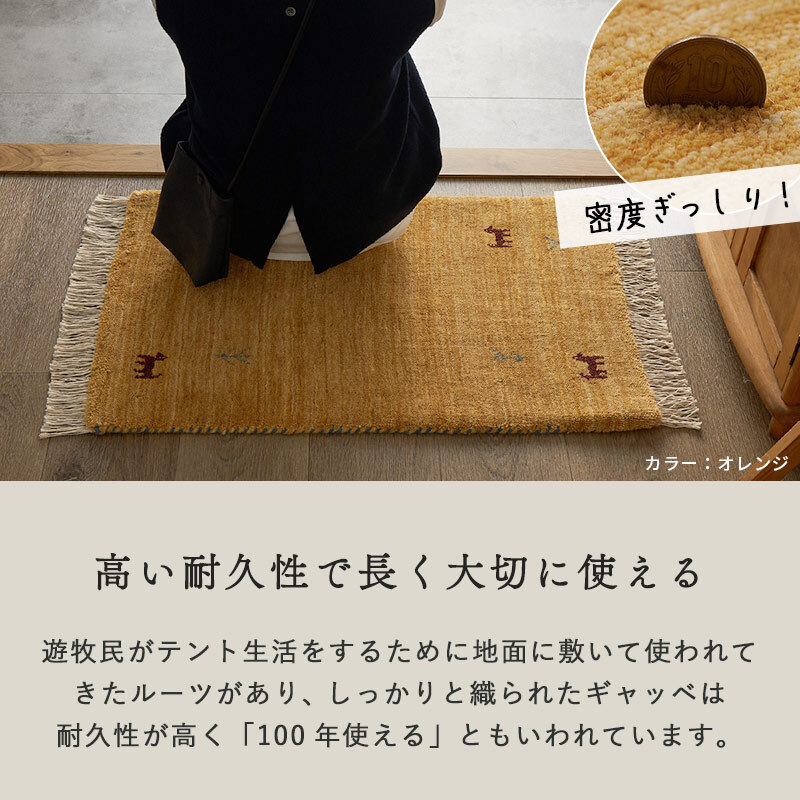 ラグ カーペット ギャベ ギャッベ ギャッペ マット 防炎 インド絨毯 ギャベマット 羊毛 ホワイト インドギャベ 絨毯 高級感 50×80cm 新生活