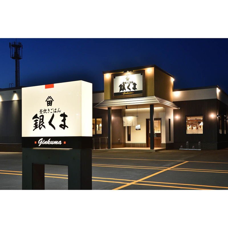 銀くま お手軽煮つけセット (430320) [お中元][お歳暮] ※送料無料(北海道・沖縄・離島への配送不可)