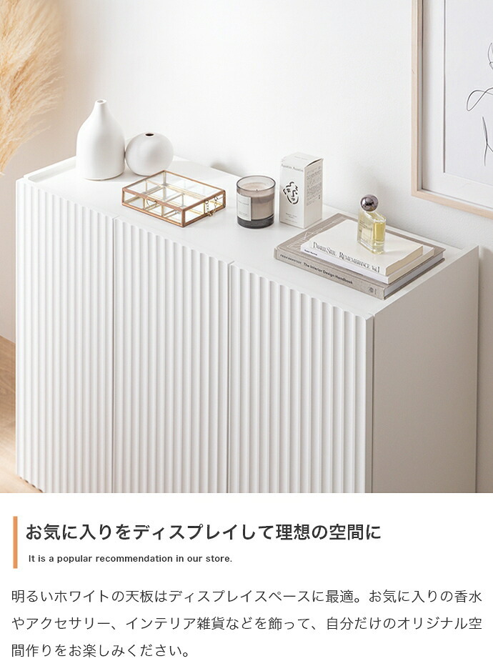 キャビネット 本棚 チェスト サイドボード 収納 おしゃれ 幅95 扉 棚 可動棚 扉収納 大容量 スリム 省スペース かわいい 一人暮らし シェルフ ブックシェルフ ディスプレイ 配線穴 薄型 漫画 コミック キッチン ルーター