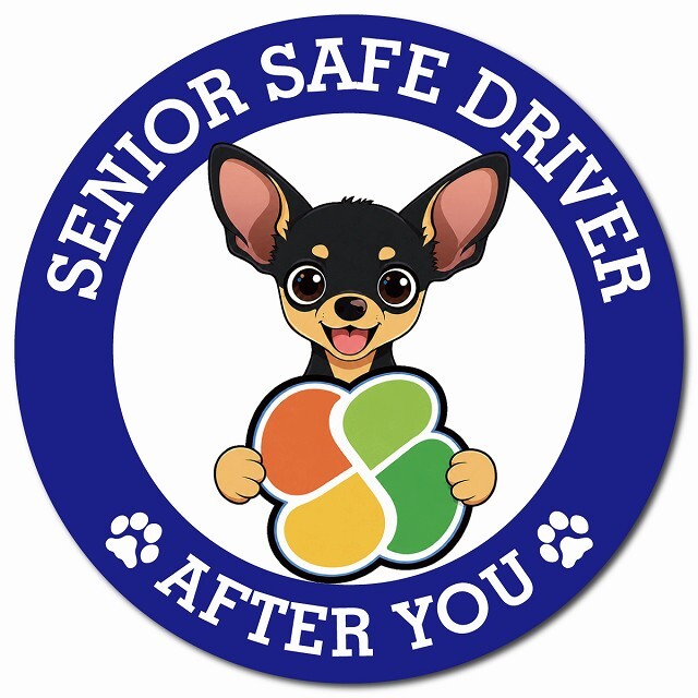 カーサイン 高齢者マーク SENIOR SAFE DRIVER スムースコートチワワ マグネット 強力 直径13cm 肉球 日本製 車 ステッカー