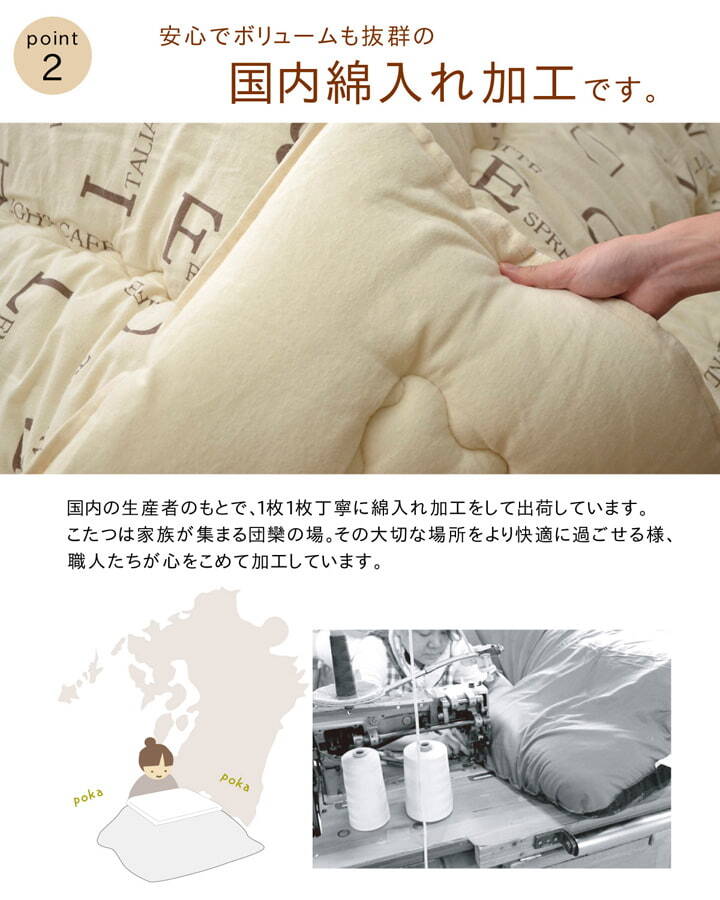 こたつ布団 正方形 掛け単品 インド綿 『ラックス』 約205×205cm 英字柄のカジュアルなこたつ布団 こたつ布団正方形掛け単品インド綿 ポリエステル こたつ掛布団 こたつふとん コタツ掛け布団 コタツ掛布団 こたつ用品 冬用 冬物 寝具 寝室用品 新生活