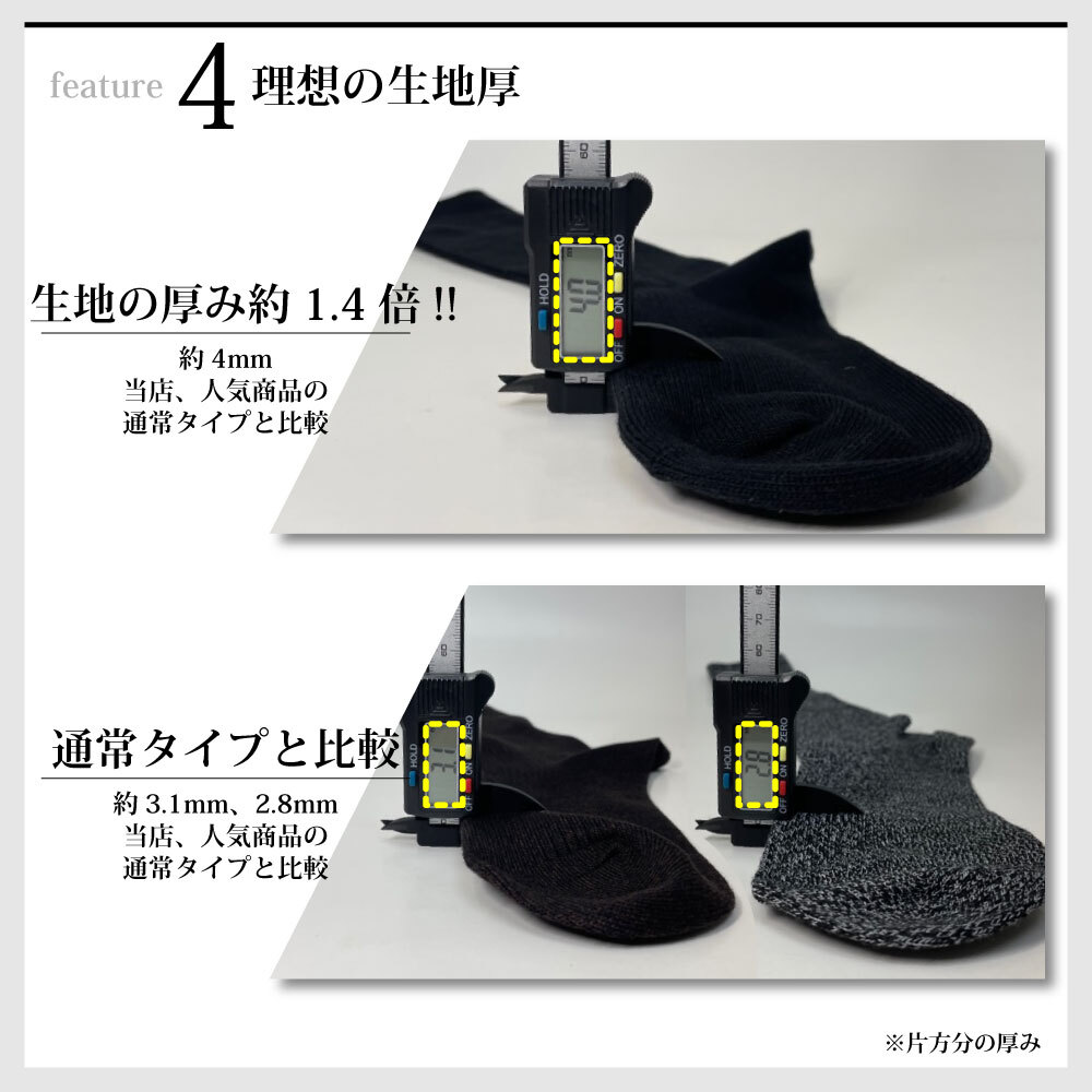ギフト 靴下 メンズ 4足セット 27-29cm 大きいサイズ クールマックス 蒸れない ビジネスソックス ギフトボックス入 ブラック 黒 4足組 誕生日 敬老の日 クリスマス プレゼント 送料無料
