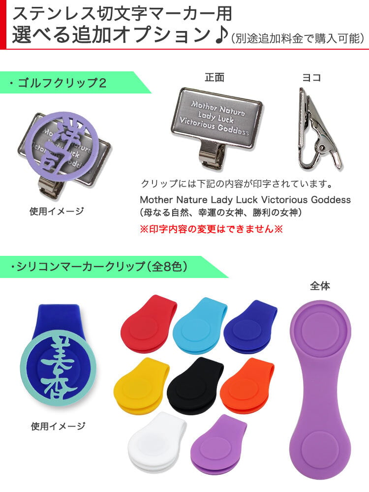 名入れ ゴルフマーカー 【 ステンレス切り文字 名入れ ゴルフマーカー パステル 1個 】 ステンレス ゴルフマーカー ボールマーカー パステルカラー 贈り物 ギフト プレゼント ホールインワン 記念品 ゴルフコンペ 景品 父の日 敬老の日 退職祝 誕生日 ゴルフ マーカー 名前 漢字 英字 ゴルフ用品 ゴルフ場 必需品 還暦 祝い 退職 転職 GHOGolf