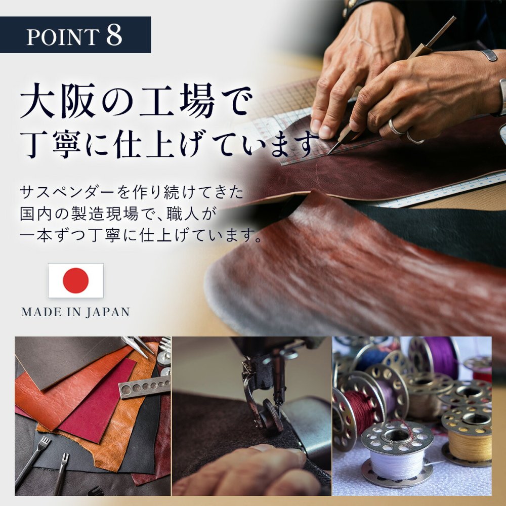 35mm Y型 サスペンダー メンズ コール 本革 ビジネス フォーマル