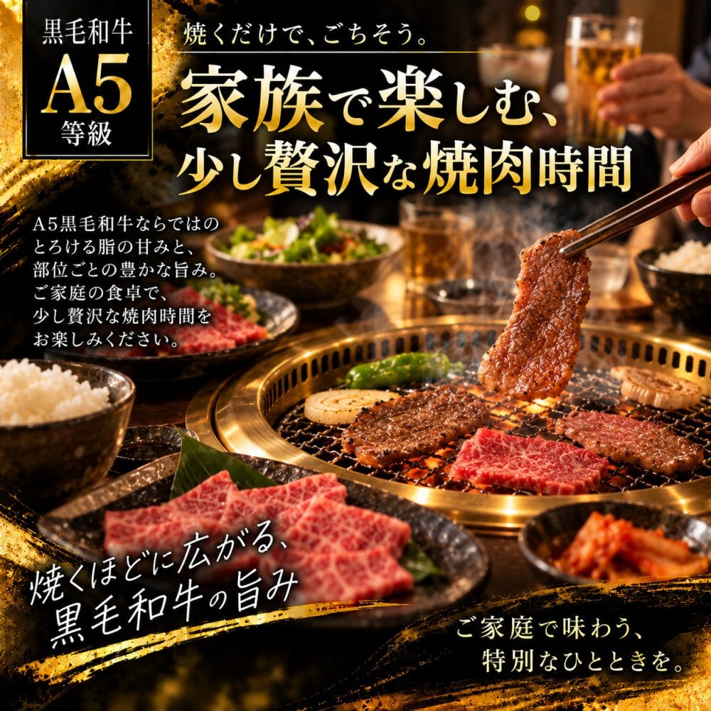 A5黒毛和牛 焼肉4種食べ比べ 400g 特選カルビ（三角バラ）・ロース・カルビ・赤身 肉ギフト