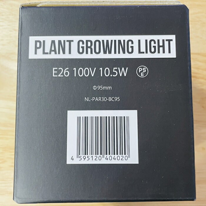 PlantsNEXLIGHT 植物育成ライト NL-PAR30 LED 観葉植物 多肉植物 塊根植物 室内 E26 1年保証 PSE アガベ コーデックス パキポディウム グラキリス モンステラ ガジュマル サボテン エアプランツ インテリア おしゃれ