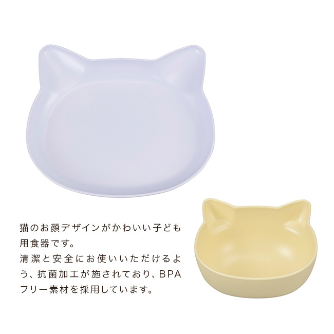 catte Giftbox プレート＆ボウル 2点セット[出産祝い ベビー食器セット 離乳食 食器 おしゃれ お食い初め ギフト 男の子 女の子 赤ちゃん 幼児 プレゼント 子供用 人気 かわいい 割れない 抗菌 BPAフリー 日本製]