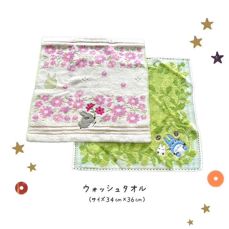 おむつケーキ トトロ となりのトトロ スタジオジブリ ジブリ 出産祝い 男の子 女の子 オムツケーキ ダイパーケーキ プレゼント おもちゃ タオル 赤ちゃん ベビー 送料無料 即日発送 【正規品】【ギフト包装】【熨斗】【メッセージカード】【手提げ袋付き】