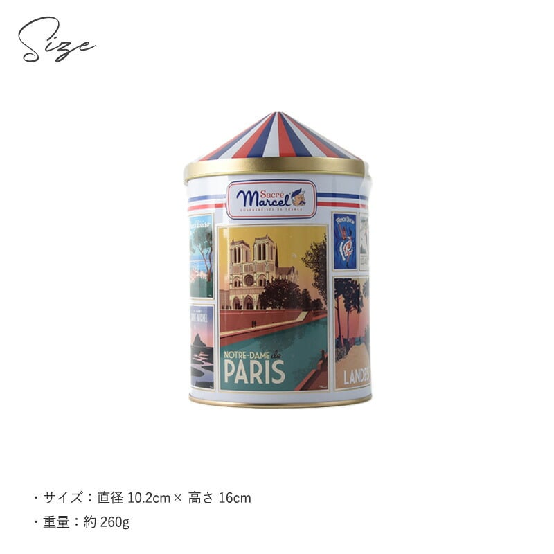 SACRE MARCEL サクレ・マルセル フレンチ缶 チョコマシュマロ 15粒 NR-05362 マシュマロチョコレート/フランス/おしゃれ/個包装/おやつ/おいしい/小物入れ/缶/小物入れ/