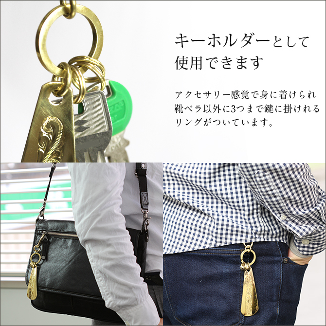 ハワイアンジュエリー 靴べら 携帯靴べら 名入れ 刻印 無料 真鍮製 ハワイアン 手彫り キーホルダー アンティーク おしゃれ ビジネス シューホーン くつべら 靴ベラ BY THE SEA バイザシー メンズ レディース 誕生日 プレゼント ハロウィン 【品番：SHOEHORN-A】