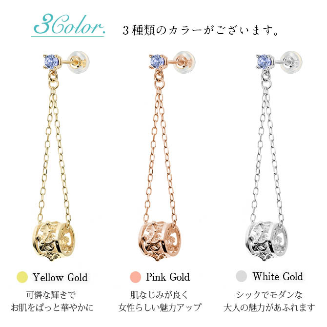 ハワイアンジュエリー ピアス 12月の誕生石 タンザナイト 透かしバレル チェーン カラーストーン プルメリア ハイビスカス 揺れる 片耳(1個)購入可 K14イエロー ピンク ホワイト 選べる BY THE SEA バイザシー プレゼント ハロウィン 【品番：GE302-12】