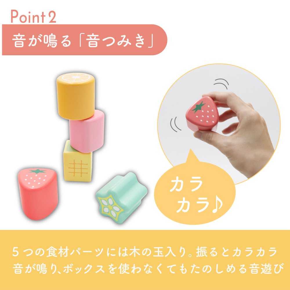 【名入れ】木の積み木 はじめてのつみき もぐもぐボックス 知育玩具 知育 積み木 つみき 子ども 木製 ウッディプッディ おもちゃ パズル 型はめ かたはめ ポットン落とし 天然木 木のおもちゃ 星座 0歳 1歳 10か月 プレゼント
