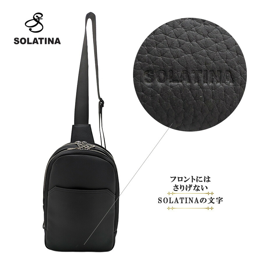 SOLATINA シュリンクボディバッグ 大容量 ショルダーバッグ 斜め掛け 普段使い 使いやすい シンプル 牛革 メンズ ギフト プレゼント ブラック sbi-00026