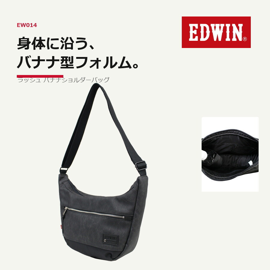 EDWIN エドウィン ショルダーバッグ ラッシュ 横型 斜め掛け ショルダー かばん 普段使い 使いやすい シンプル メンズ ギフト プレゼント ブラック ew014