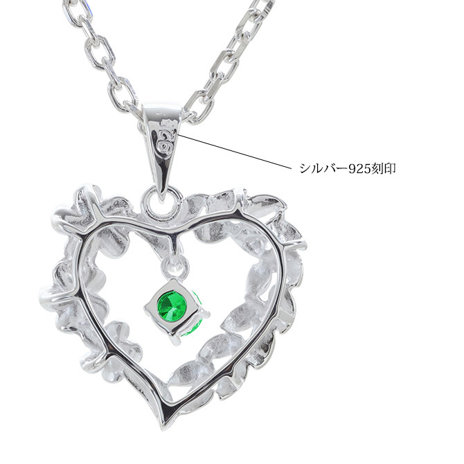ハワイアンジュエリー ネックレス シルバー ネックレス 5月の誕生石 エメラルドグラス オープンハート マイレリーフ プルメリア シンプル シルバー925 ギフトラッピング可能セット チェーン 長さ選べる プレゼント ハロウィン 【品番：CG-SP53801-5G】