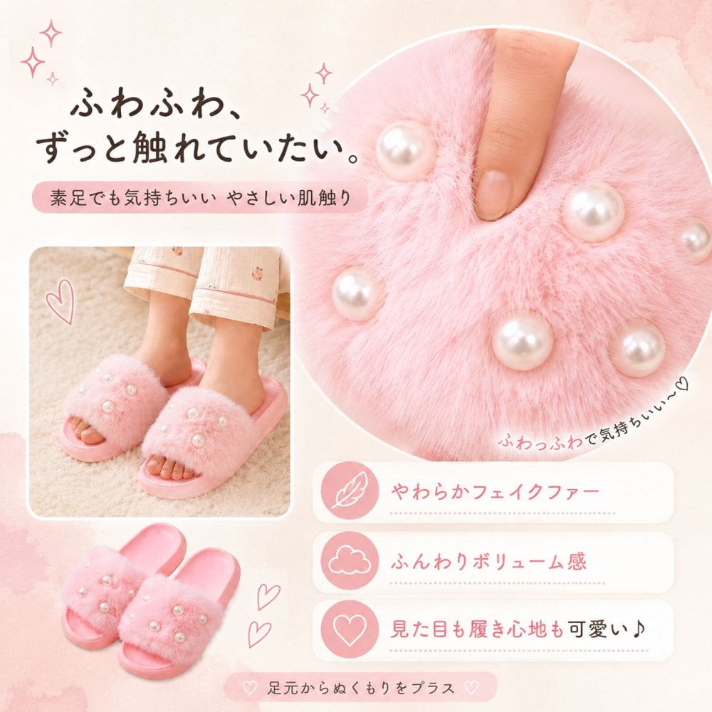 キッズ サンダル ファー パール 女の子 18cm 19cm 20cm 21cm EVA 軽量 子ども ルームシューズ 室内履き 外履き 屋内外兼用 ふわふわ スリッパ 可愛い おしゃれ ギャル コギャル 韓国ファッション プチプラ 高見え 誕生日 プレゼント