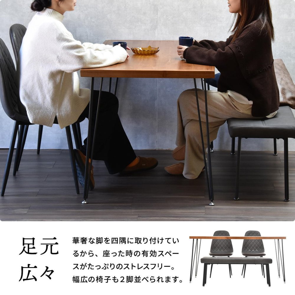 infinite ダイニングテーブル W150 IFDT0406 食卓 幅150cm 奥行75cm 高さ72cm ヴィンテージ おしゃれ 幅150 pcデスク 奥行75 デスク 天然木 無垢 新生活