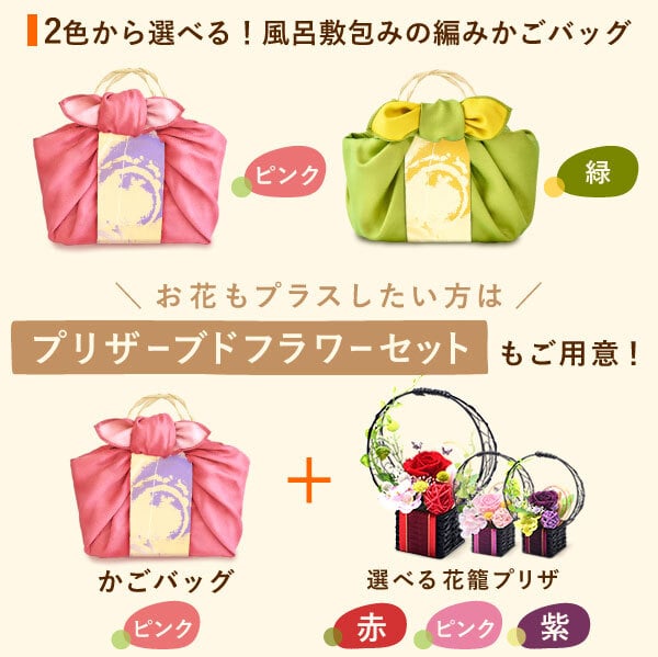 敬老の日 すぐ贈れるギフト 即日発送 2026 プレゼント ギフト 干し芋 干しいも 国産 無添加 バウムクーヘン どら焼き お茶 プリザーブドフラワー おしゃれ スイーツ お菓子 和菓子 洋菓子 送料無料 お取り寄せ 手土産 冬ギフト 秋 早割 おいもや 誕生日 ファミリー向け
