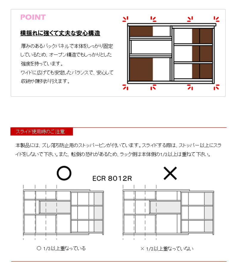 ラック カウンター下収納 奥行20 薄型 棚 日本製 スリムタイプ 幅120 高さ80 窓下収納 キッチン収納 リビング 伸縮 オープン キッチン 本棚 漫画 収納 シェルフ スライド 北欧 木製 ホワイト 白 ecr-8012s 新生活