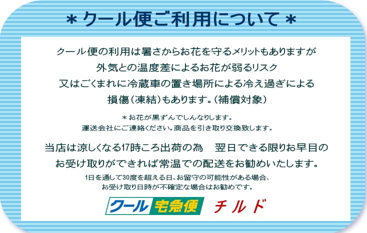 【送料無料!】★バルーンフラワー ＆ 3段★ 【誕生日】 【結婚祝い】 【結婚記念日】【翌日お届け】 【ケーキフラワー】 【記念日】 【お祝い】【開店祝い】