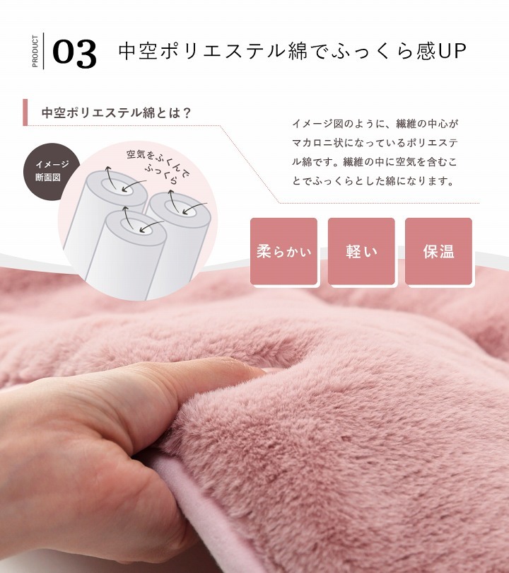 省スペース こたつ布団 正方形 無地調 約170×170cm 無地調の 省スペースこたつ布団 抗菌防臭 ポリエステル 綿 フランネル フェイクファー こたつ掛布団 こたつふとん コタツ掛け布団 コタツ掛布団 こたつ用品 冬用 冬物 寝具 寝室用品 肌触り