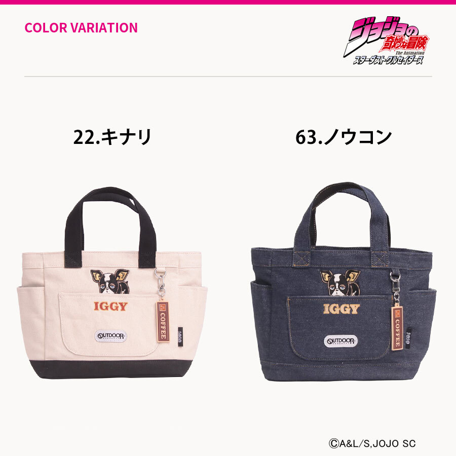 outdoor products ジョジョの奇妙な冒険 イギーモチーフキャンバストート トートバッグ 手持ち レディース メンズ ギフト プレゼント ネイビー jo04 ODJO10
