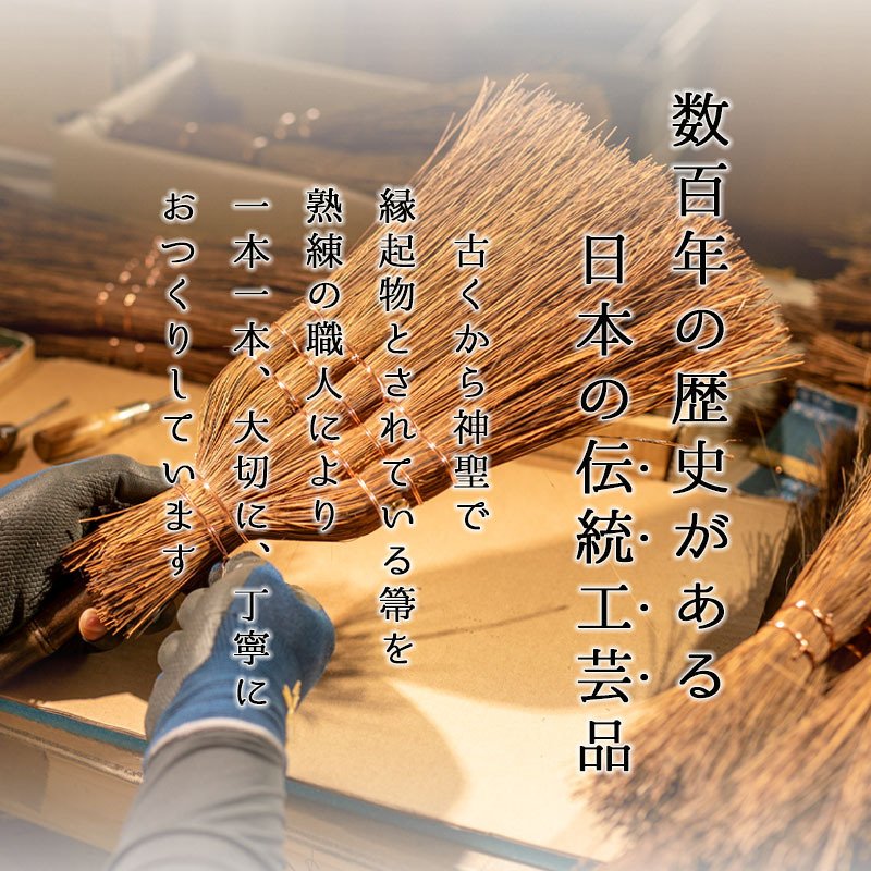 ほうき ホウキ 箒 棕櫚箒 皮巻き 5玉 76cm 掃除 ペット 毛 フローリング タイル ベランダ コンクリート 猫 木 玄関 道具 庭 屋外 ホコリ 取り 草 長柄 犬 抜け毛 室内 溝 落ち葉 年末 畳 掃除道具 幅広 シュロ 側溝 玄関タイル 砂利 和 髪の毛 職人