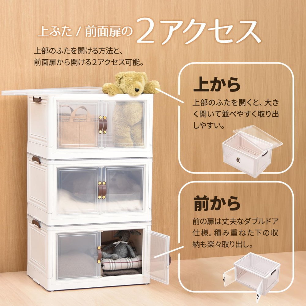 多目的収納ボックス　BENRY（大）【３個セット】 ONSE0242 折りたたみ 前扉付き マグネット開閉 キャスター付き 積み重ね スタッキング コンテナ 収納ボックス ハニカム構造 ストレージボックス 収納ボックス  収納ボックス 折畳み