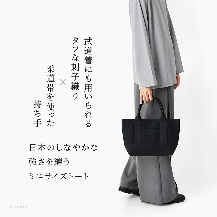 日本製 ミニトート バッグ メンズ ミニ バッグ 小さめ カジュアル 大容量 軽量 黒 シンプル 通勤 サブバッグ 帆布 バッグ キャンバス バッグ サシッコ 刺し子 バッグ 軽い 布 綿 100% コットン バッグ 生成り グレー ポケット 帆布 トート バッグ sasicco さしっこ