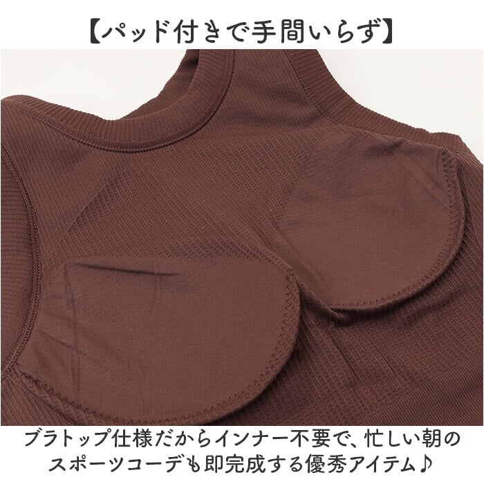 ヨガウェア トップス 通販 ブラトップ パッド付き タンクトップ スポーツインナー フィットネスウェア ピラティスウェア クロップド丈 リブ素材 ノースリーブ 無地 アンダーウェア ジムウェア ランニングウェア ショート丈 アメリカンスリーブ