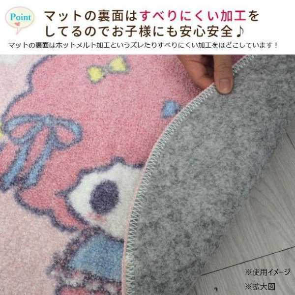 トイレマット フタカバー 2点セット マイメロディ マイスウィートピアノ 洗浄暖房用 サンリオ キャラクター グッズ トイレタリー トイレファブリック おしゃれ かわいい 新生活 ギフト サンリオ正規ライセンス品