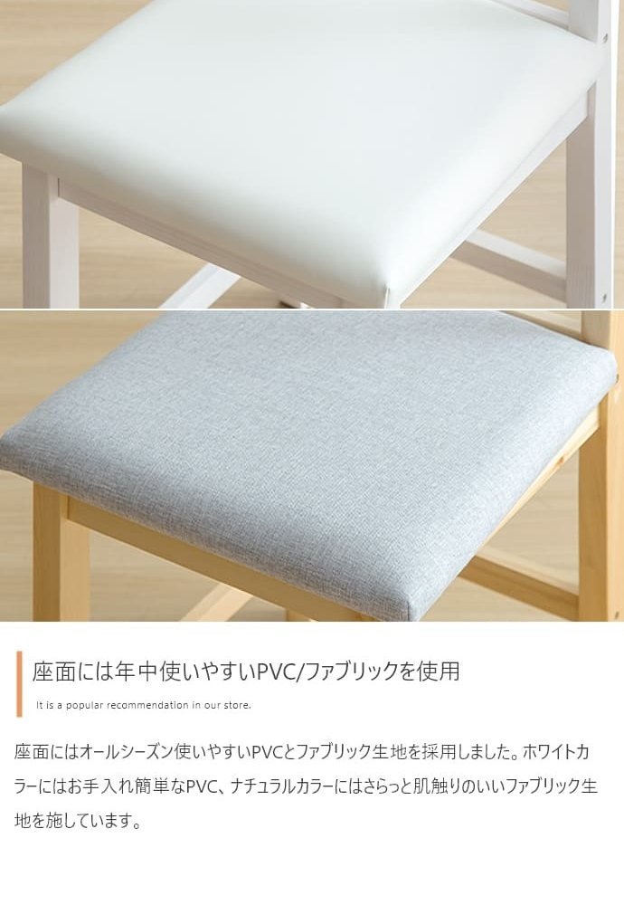 ダイニングセット ダイニング ダイニングテーブルセット 4点セット 4人掛け 4人用 ダイニングキッチン おしゃれ オシャレ ダイニングテーブル ダイニングチェア 食卓 リビング 天然木 在宅 リモートワーク 新生活