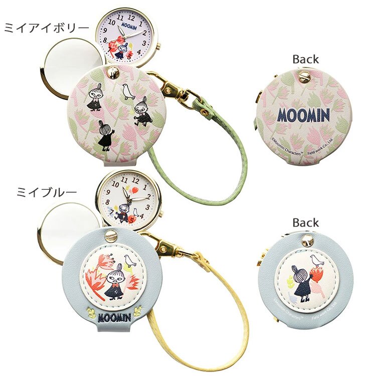 懐中時計 リトルミイ ハングウォッチ 定形外 送料無料 MOM015 時計 ムーミン ムーミン谷 リトルミイ リトルミイフェア キーチェーン ルーペ 鞄 通勤 通学 ギフト ミイアイボリー